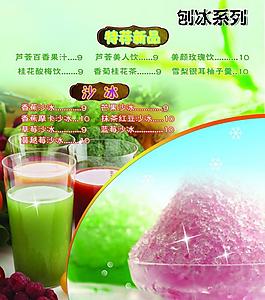 奶茶圖片