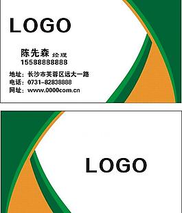 名片模板圖片