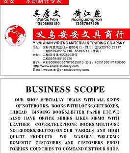 名片图片