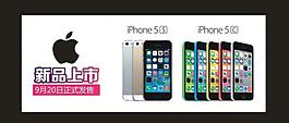 蘋果iphone5s圖片
