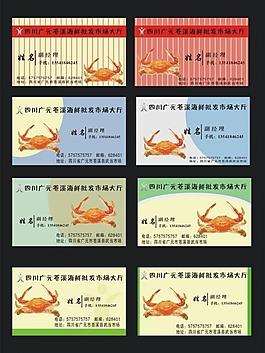 名片圖片