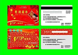 名片圖片