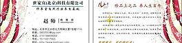 名片圖片
