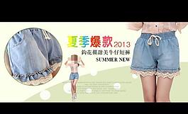淘寶女裝圖片