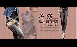 淘寶女裝圖片