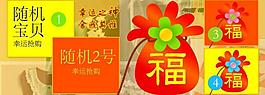 淘寶女裝海報(bào)圖片