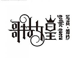 女性logo圖片