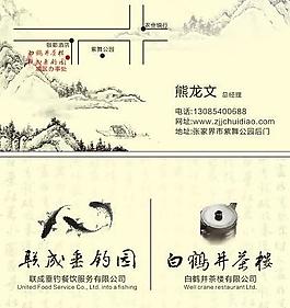 名片圖片
