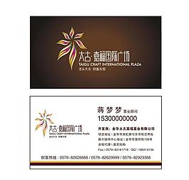 名片圖片