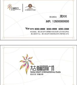 名片圖片