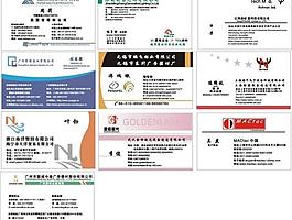 名片圖片