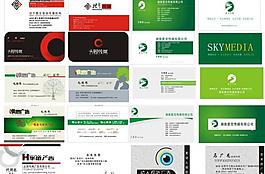名片模板圖片