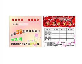 名片圖片