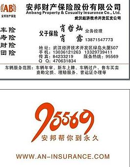 名片圖片