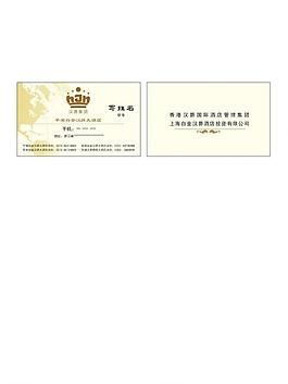 白金名片圖片