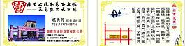 名片图片