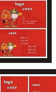 名片圖片