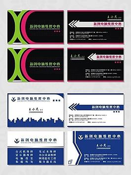 名片圖片