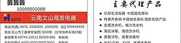 名片圖片