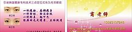 名片圖片