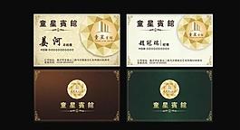 名片圖片