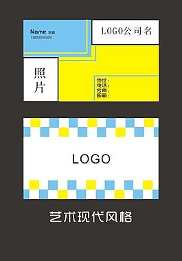 個(gè)性名片圖片