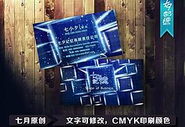 藝術名片圖片