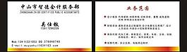 名片圖片