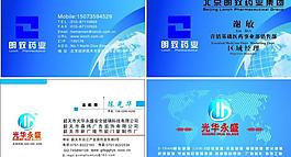 名片模版圖片