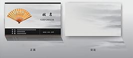 名片圖片