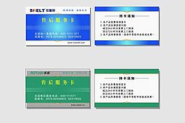 名片圖片