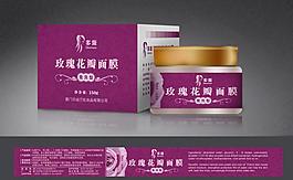 化妝品包裝 面膜包裝圖片