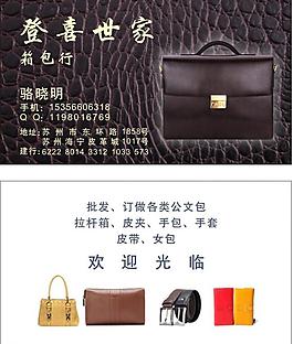 名片卡片圖片