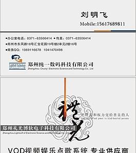 名片圖片