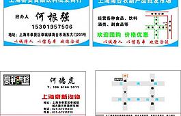 名片圖片
