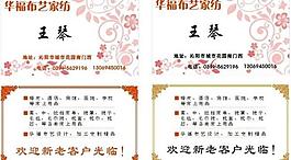 名片圖片