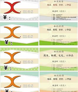 名片圖片