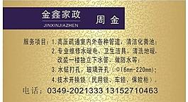 名片图片