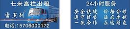 車名片圖片