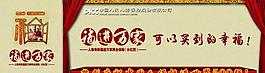 中國人民人壽保險圖片