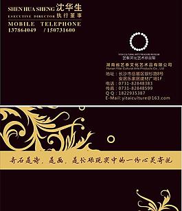 名片圖片