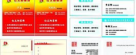 名片圖片