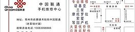 名片圖片