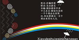 名片圖片