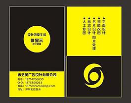 設(shè)計(jì)名片圖片