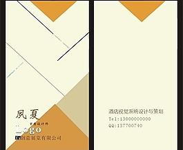 名片圖片