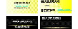 名片 名片卡 卡片圖片