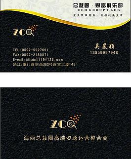 高貴名片 檔次名片圖片