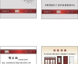 名片圖片