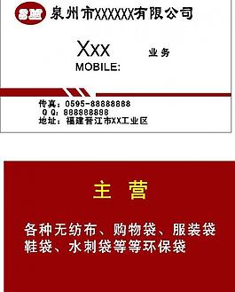 名片圖片